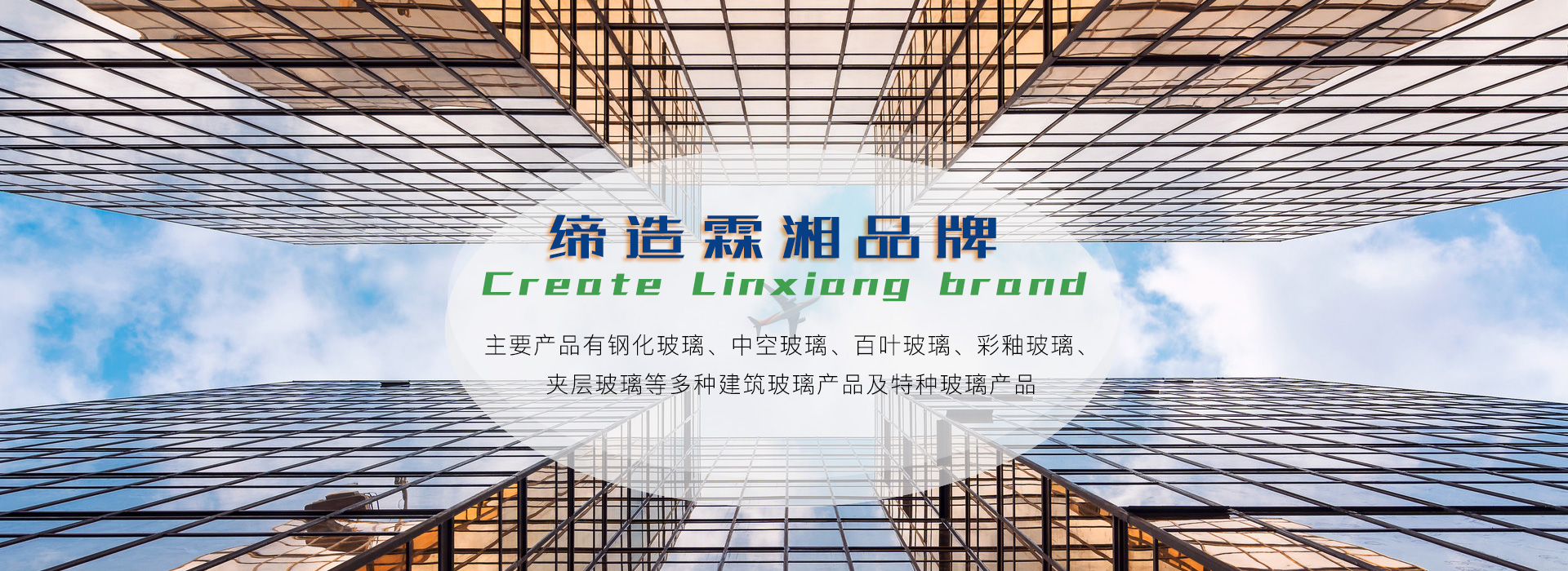 赛事在呼唤banner2