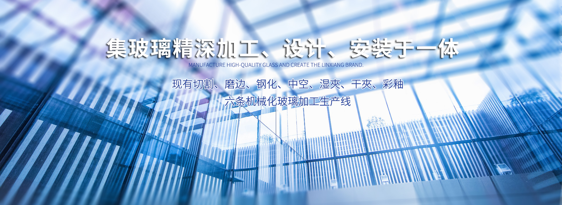 赛事在呼唤banner3