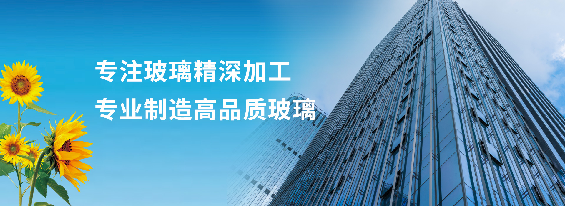 赛事在呼唤banner1